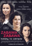 Zabawa, zabawa - Polish Movie Poster (xs thumbnail)
