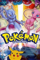 Pokemon: The First Movie - Mewtwo Strikes Back - Movie Cover (xs thumbnail)