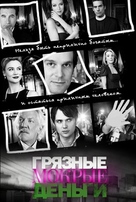 &quot;Dirty Sexy Money&quot; - Russian Movie Poster (xs thumbnail)