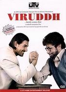 Viruddh... Family Comes First - Indian Movie Cover (xs thumbnail)