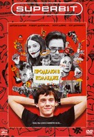 Charlie Bartlett - Russian Movie Cover (xs thumbnail)