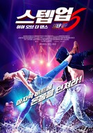 Step Up: Year of Dance - South Korean Movie Poster (xs thumbnail)