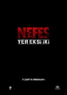 Yer Eksi Iki - Turkish Movie Poster (xs thumbnail)