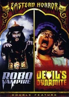Devil Dynamite - DVD movie cover (xs thumbnail)