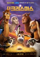 The Star - South Korean Movie Poster (xs thumbnail)