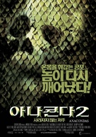 Anacondas: The Hunt For The Blood Orchid - South Korean Movie Poster (xs thumbnail)