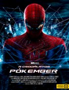The Amazing Spider-Man - Hungarian Movie Poster (xs thumbnail)