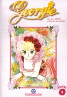 &quot;Lady Georgie&quot; - French DVD movie cover (xs thumbnail)