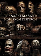 Texas Chainsaw Massacre 3D - Serbian Movie Poster (xs thumbnail)