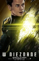 Star Trek Beyond - Polish Movie Poster (xs thumbnail)
