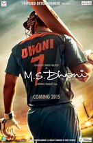 M.S Dhoni: The Untold Story - Indian Movie Poster (xs thumbnail)