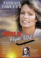 Murder on Flight 502 - Movie Poster (xs thumbnail)