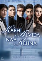 Kabhi Alvida Naa Kehna - Indian Movie Poster (xs thumbnail)