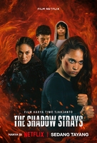 The Shadow Strays - Indonesian Movie Poster (xs thumbnail)