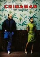 Kinamand - British Movie Poster (xs thumbnail)