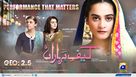 &quot;Kaif-E-Baharan&quot; - Pakistani Movie Poster (xs thumbnail)