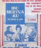 Ibu mertuaku - Malaysian Movie Poster (xs thumbnail)