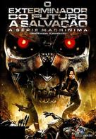 &quot;Terminator Salvation: The Machinima Series&quot; - Brazilian Movie Cover (xs thumbnail)
