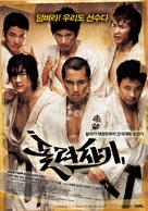 Spin Kick - South Korean poster (xs thumbnail)