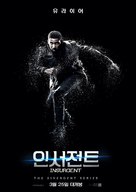 Insurgent - South Korean Movie Poster (xs thumbnail)