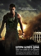 White House Down - Russian Movie Poster (xs thumbnail)