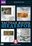 &quot;Private Life of a Masterpiece&quot; - Russian DVD movie cover (xs thumbnail)