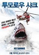 Ice Sharks - South Korean Movie Poster (xs thumbnail)