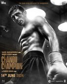 Chandu Champion - Indian Movie Poster (xs thumbnail)