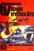 Uzicka Republika - Finnish Movie Poster (xs thumbnail)