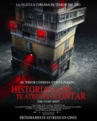 Ghost Mansion - Mexican Movie Poster (xs thumbnail)