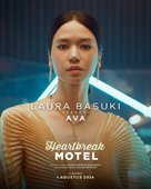 Heartbreak Motel - Indonesian Movie Poster (xs thumbnail)