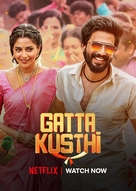 Gatta Kusthi - Indian Movie Poster (xs thumbnail)