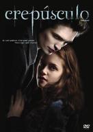 Twilight - Brazilian DVD movie cover (xs thumbnail)