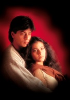 Dilwale Dulhania Le Jayenge - Key art (xs thumbnail)