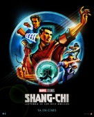 Shang-Chi and the Legend of the Ten Rings - Spanish Movie Poster (xs thumbnail)