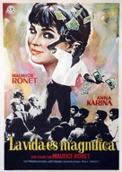Le voleur de Tibidabo - Spanish Movie Poster (xs thumbnail)