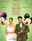 Main Viyah Nahi Karona Tere Naal - Indian Movie Poster (xs thumbnail)