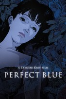 Perfect Blue - Movie Cover (xs thumbnail)