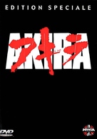 Akira - French DVD movie cover (xs thumbnail)