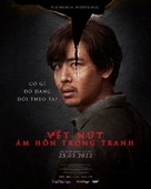 Cracked - Vietnamese Movie Poster (xs thumbnail)