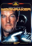 Moonraker - Spanish Movie Cover (xs thumbnail)