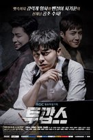 &quot;Tukabseu&quot; - South Korean Movie Poster (xs thumbnail)