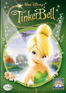 Tinker Bell - Brazilian Movie Poster (xs thumbnail)