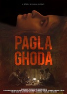 Pagla Ghoda - Indian Movie Poster (xs thumbnail)