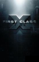 X-Men: First Class - Logo (xs thumbnail)