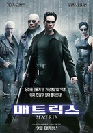 The Matrix - South Korean Movie Poster (xs thumbnail)