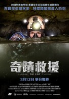 The Cave - Hong Kong Movie Poster (xs thumbnail)