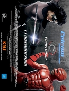 Cicakman 2 - Planet Hitam - Malaysian Movie Poster (xs thumbnail)