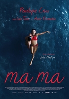 Ma ma - Portuguese Movie Poster (xs thumbnail)