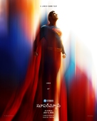 Superman - Indian Movie Poster (xs thumbnail)